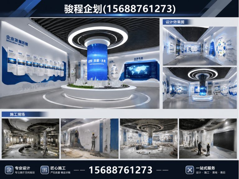 历下区企业文化设计展示图
